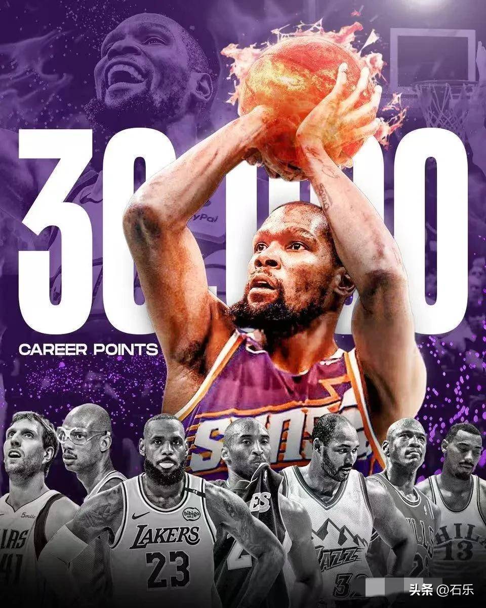 九游体育手机版 杜兰特迎来十赛季出色发挥，公牛观众热烈欢呼！气势如虹延续