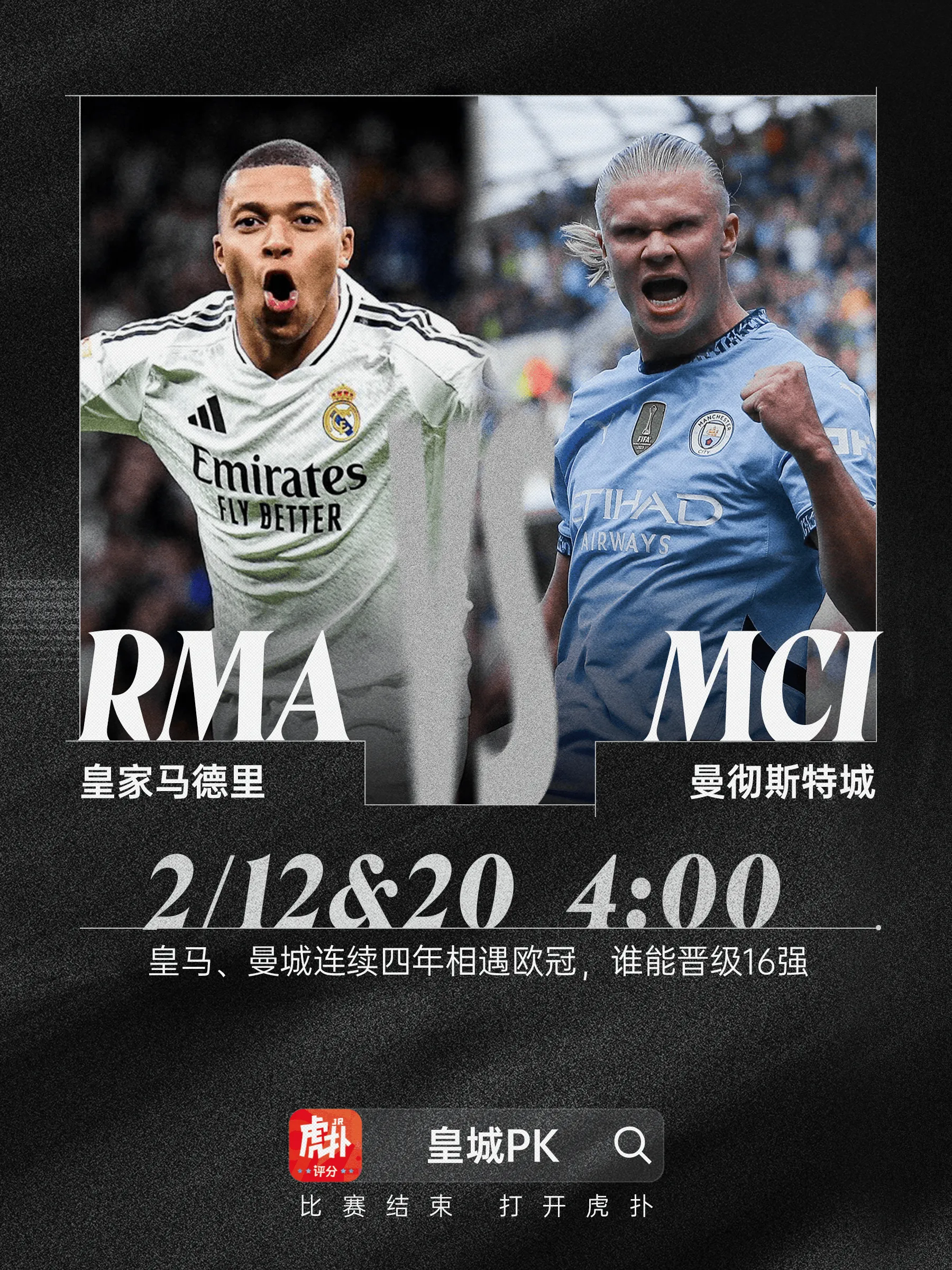 九游体育关于窗口期突围战来临，武汉三镇围绕欧冠伤情更新，目标明确，临场指挥获称赞的信息